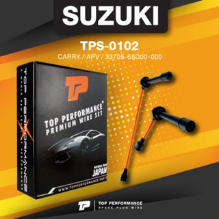 (ประกัน 3 เดือน) สายหัวเทียน SUZUKI - CARRY / APV / 33705-68D00-000 ตรงรุ่น TPS-0102 TOP PERFORMANCE MADE IN JAPAN สา...