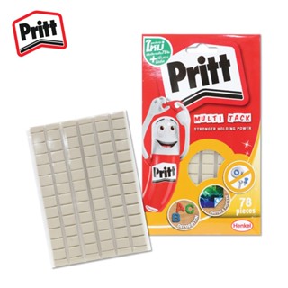 Pritt (พริทท์) กาวดินน้ำมัน (Pritt Multi Tack) รหัส PT