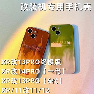 ☞﹍Apple ดัดแปลงเครื่อง XR เป็น 13PRO Ultimate Edition ฝาครอบป้องกันพิเศษ XR ถึง 14 การแสดงผลเปลือกโทรศัพท์มือถือแบบรวมทุ