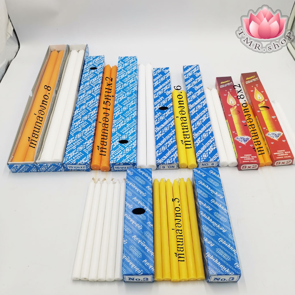 เทียนกล่อง เทียนกล่องคู่ สีเหลือง สีขาว หลายขนาด​(((ราคา/กล่อง)))​