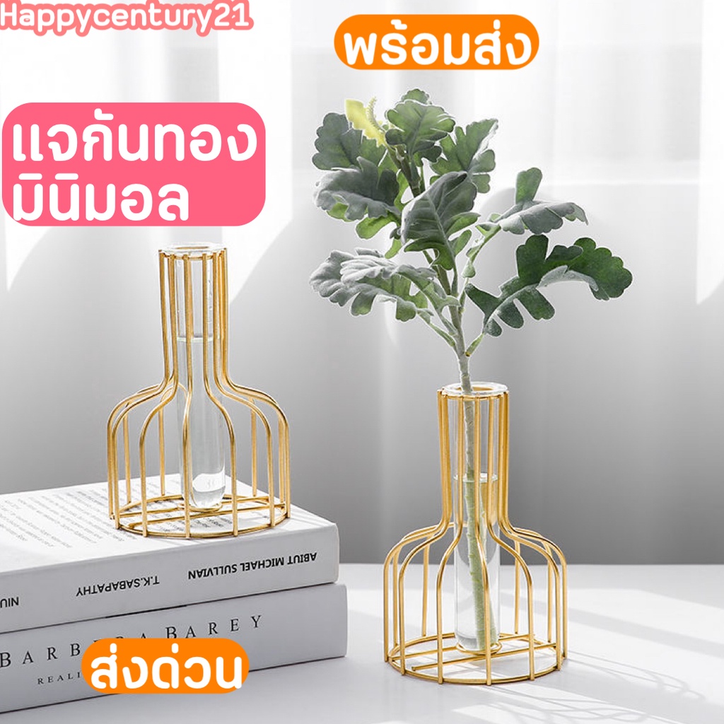 [ส่งด่วน] แจกันมินิมอลใส่ดอกไม้สไตล์เกาหลี ใส่ดอกทิวลิป ของแต่งห้องโมเดิร์น เสริมฮวงจุ้ยสีทองลักชูรี่ luxury minimal vas