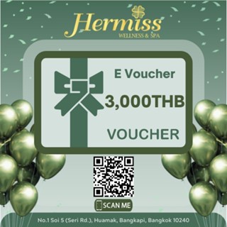 คูปองเงินสด 3,000.- E-Voucher ร้าน Hermiss Wellness &amp; Spa เฮอล์มิส เวลเนสแอนด์สปา รามคำแหง