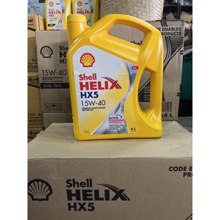 น้ำมันเครื่อง รถยนต์เบนซิน เชล Shell HELIX HX5 15w-40 ขนาด 4 ลิตร