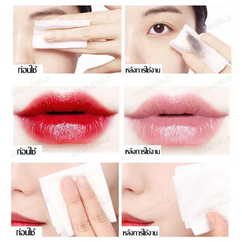 เช็ดเครื่องสำอาง น้ำยาล้างเครื่องสำอาง 300ml สารสกัดจากว่านหางจระเข้ สำหรับผิวแพ้ง่าย (875)