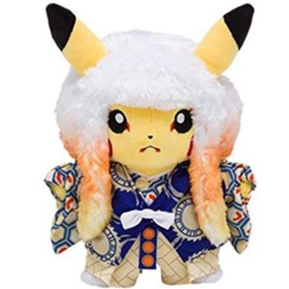 [Direct from Japan] Pokemon Center TOKYO DX Limited Plush doll Kabuki Pikachu Japan NEW Pocket Monster