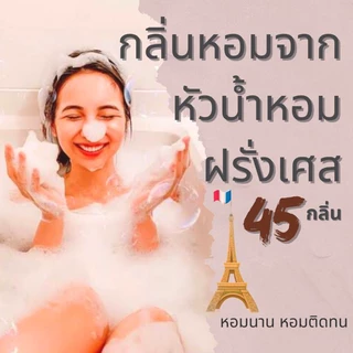 💖 Bubble Bath ราคาถูก❗ชุดที่2 สบู่ตีฟอง ทำฟองในอ่างอาบน้ำหอมๆ ติดตัวพกพาไปโรงแรม บับเบิ้ลบาธ Bath Bomb ฟองเยอะ