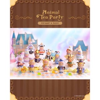 [ยกกล่อง] Pucky Animal Tea Party