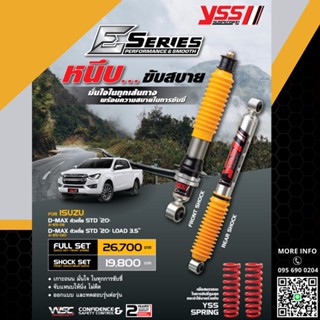 ชุดโช้คอัพ YSS E-Series D-MAX ตัวเตี้ย STD 20-ON