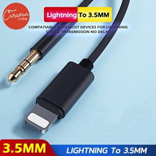 Caravan Crew ไอโฟน to 3.5mm Cable for ไอโฟน AUX หูฟังอะแดปเตอร์ ลำโพงอะแดปเตอร์หูฟังสำหรับ