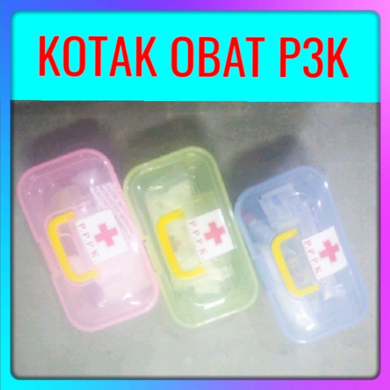 กล่องยารักษาโรค P3K*