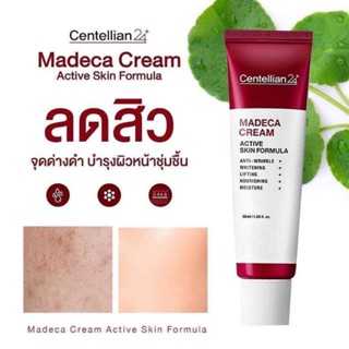 Centellian 24 Madeca  Cream Active Skin Formula