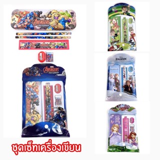 ชุดเครื่องเขียน อเวนเจอร์ เบนเทน โฟรเซ่น เจ้าหญิงโซเฟีย พร้อมส่ง