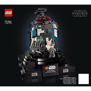 LEGO® Star Wars™ 75296 Darth Vader™ Meditation Chamber