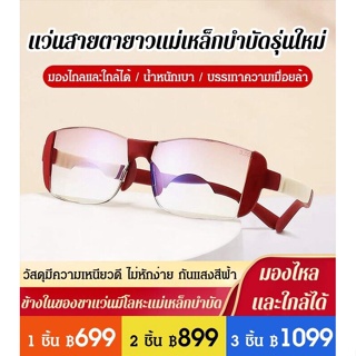 แว่นตาอ่านหนังสือ ป้องกันแสงสีฟ้า ไร้กรอบ ทรงสี่เหลี่ยม สําหรับสุภาพสตรี และผู้ชาย