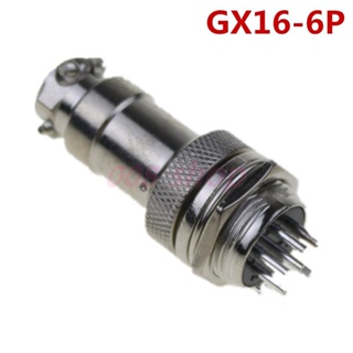 ปลั๊กเหล็ก GX16 - 6 PIN Male &amp; Female - Connectors Socket Aviation Plug