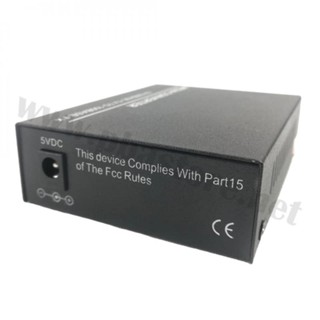 Media converter 10/100/1000M 20Km ฝั่ง(B)