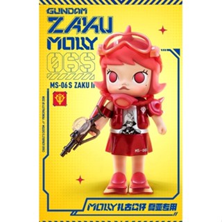 POPMART Gundam Zaku Molly Big Figurine