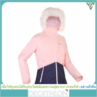 ดีแคทลอน เสื้อแจ็คเก็ตเล่นสกีสำหรับผู้หญิงรุ่น 180 /สินค้าแท้จาก Decathlon