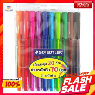 สเต็ดเล่อร์ ปากกาลูกลื่น รุ่น 432 M แพ็ค 10 สีStaedtler Ballpoint Pen Model 432 M Pack 10 Colors