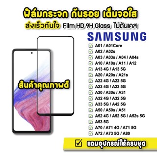 เคส Samsung A02 a02s A03 a03s A04 a04s A13 A12 A22 A23 A30 A31 A33 A32 A42 A50 A52 a52s A53 A71 A72 A73 Samsung อารมณ์ g 0