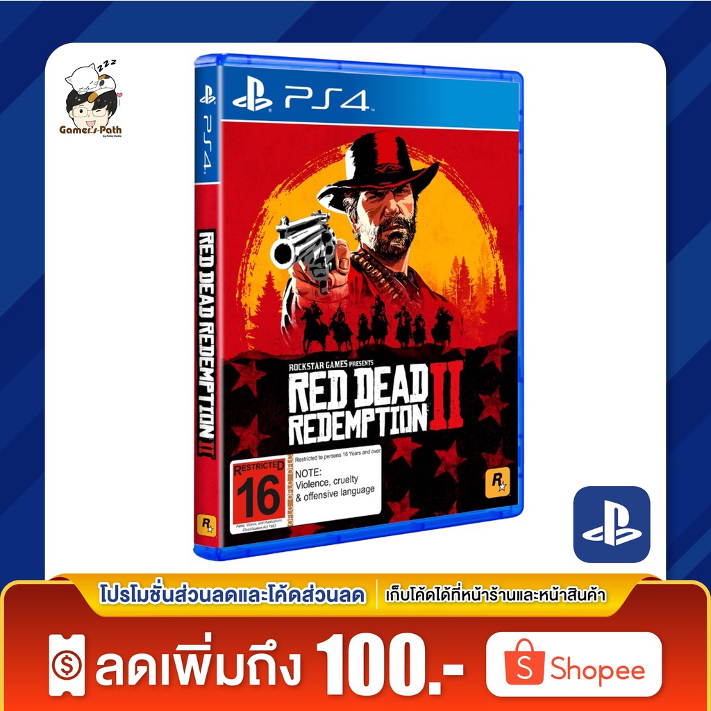 PS4: Red Dead Redemption 2 ของแท้ 100% [มือ 1]