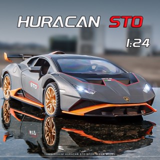 โมเดลรถยนต์ Lamborghini Huracan STO สเกล 1:24 ของเล่น ของขวัญวันเกิด สําหรับเด็ก