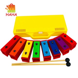 ระนาดสีระนาด 8 โน๊ตระฆัง Resonator Glockenspiel พร้อมเคสสีเหลือง