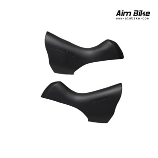 ยางหุ้มมือเกียร์ Shimano Bracket Cover Ultegra 6800 / 105 5800 / Tiagra 4700