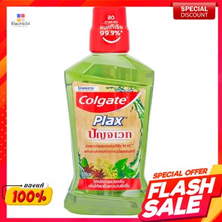 คอลเกต น้ำยาบ้วนปาก พลักซ์ ปัญจเวท 500 มล.Colgate Plax Panjavet Mouthwash 500 ml.