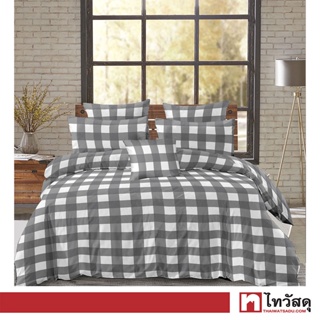 KASSA HOME ผ้านวม รุ่น Plaid ขนาด 90 x 100 นิ้ว สีเทา