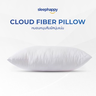 SleepHappy หมอนโพลีเอสเตอร์ รุ่น Polyester Pillow ช่วยรองรับคอได้ดี สัมผัสนุ่มแน่น เย็น ไม่กักเก็บความร้อน ลดแรงกดทับ ระบายอากาศ ขนาด 19" x 29"