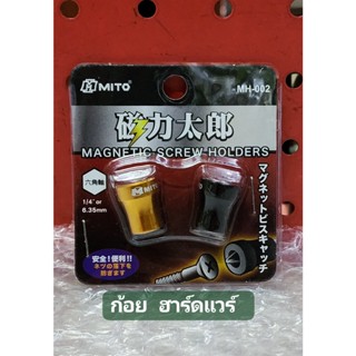 ปลอกแม่เหล็กเสริมแรงดูด Mito