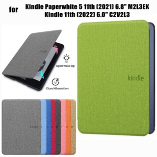 All New Magnetic Smart Case For Kindle Paperwhite5 Paperwhite 11th M2L3EK C2V2L3 2022 2021 Signature Edition Cover Sleeve Funda