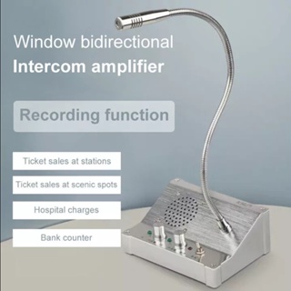 ลำโพงหน้าต่าง ระบบลำโพงหน้าต่าง Window Intercom ระบบป้องกันการรบกวน ไมโครโฟนสำหรับ สำนักงาน สถานี เคาน์เตอร์ธนาคาร