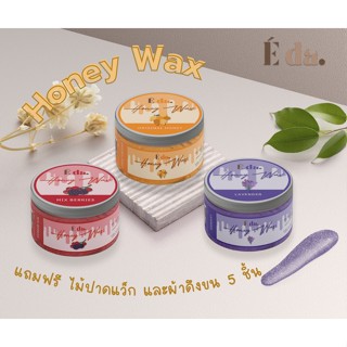 📌📌E da. Honey Wax แว็กซ์น้ำผึ้ง แว็กซ์กำจัดขน แว็กซ์ขน ขนาด 150ml.❤️❤️