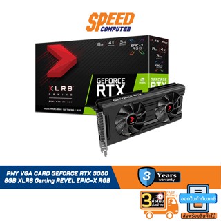 PNY VGA CARD GEFORCE RTX 3050 8GB XLR8 Gaming REVEL EPIC-X RGB Dual Fan Edition By Speed Computer