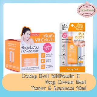 Cathy Doll Whitamin C  Day Cream 18ml / Toner &amp; Essence 10ml. เคที่ดอลล์ ไวท์เทนนิ่ง ซี เดย์ ครีม 18มล. /โทนเนอร์ 10มล