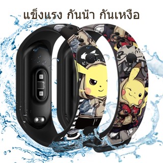 สำหรับ Mi Band 3 4 5 6 7 สายการ์ตูนพิมพ์ Miband สายซิลิโคน TPU Soft Strap Fast Shipping