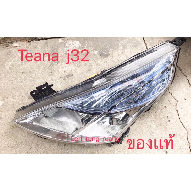 ของเเท้!! ไฟหน้า teana j32  ไฟหน้าเทียน่า j32