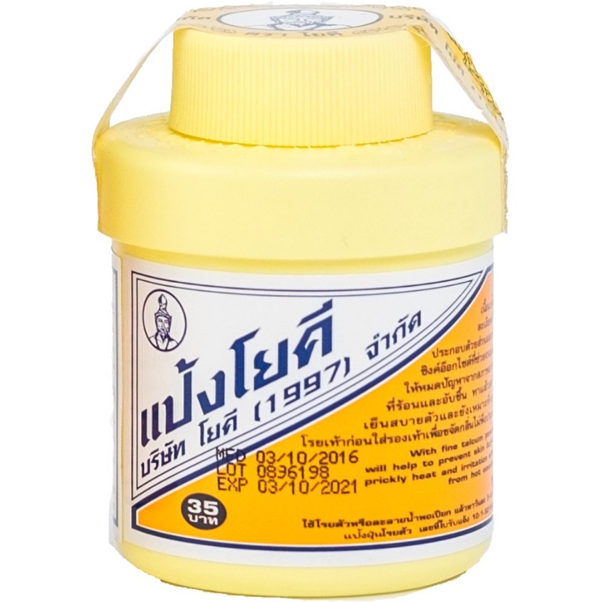 [แพ็ค 6 กระปุก] Yoki Powder แป้งโยคี 60g/100g
