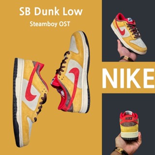 （ยิงจริง）Nike Otomo Katsuhiro x NK SB Dunk Low Steamboy OST ของแท้100%💯รองเท้าผ้าใบ รองเท้า รองเท้าวิ่ง รองเท้า nike