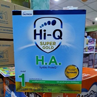 Hi-Q Super Gold H.A. สูตร1ขนาด1100กรัม