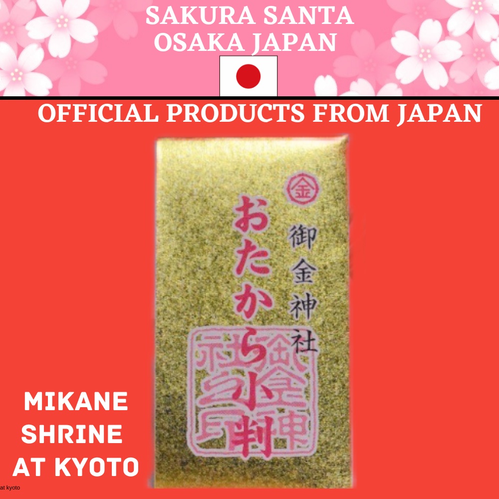 【Direct from Japan/Made in Japan/ส่งตรงจากญี่ปุ่น/ผลิตในญี่ปุ่น】Japanese amulet of Mikane Shrine at Kyoyo,luck with money,เครื่องรางญี่ปุ่น,โชคดีด้านการเงิน การเงินเพิ่มพูน,เครื่องรางเหรียญญี่ปุ่น