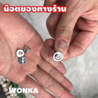 [ส่งจาก กทม] หูจับกระเป๋าเดินทาง ซ่อมอะไหล่กระเป๋า มือจับกระเป๋าเดินทาง อะไหล่กระเป๋าเดินทาง