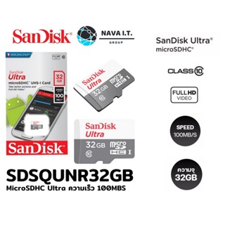 COINSคืน15%⚡FB9JMZV6⚡ SANDISK SDSQUNR-032G-GN3MN MICROSDHC 32GB ULTRA MICRO SDHC WARRANTY 7YEAR