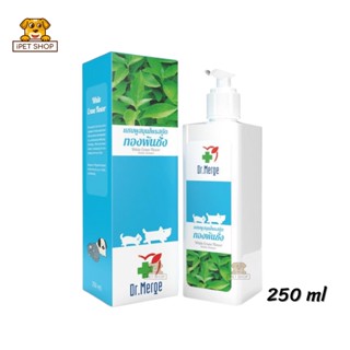 Dr.Merge White Crane Flower Holistic Shampoo แชมพูสมุนไพรทองพันชั่ง สำหรับสุนัขและแมว 250ml.