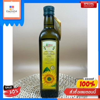 แฮปปี้เมท น้ำมันทานตะวันเกษตรอินทรีย์ 500 มิลลิลิตรHappy Mate Huile de Tournesol Bio 500 ml.