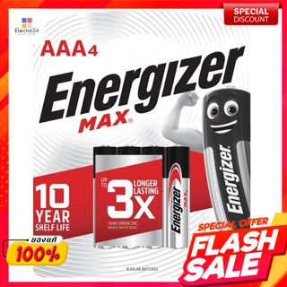 เอเนอไจเซอร์ แม็กซ์ ถ่าน ขนาด AAA แพ็ค 4 ก้อนEnergizer Max, AAA size, pack of 4 pieces