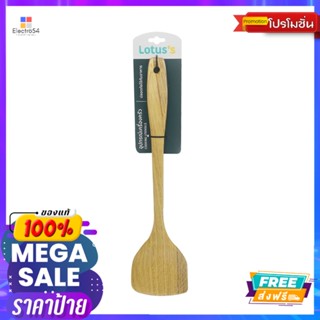 โลตัส ตะหลิวไม้ด้ามสั้นLOTUSS WOOD TURNER SHORT