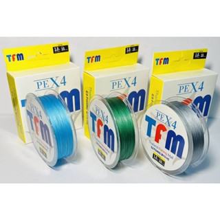 1-2 วัน(ส่งไว ราคาส่ง)TFM X4 100 -Blue,Green,Grey สายPE ถัก 4 สีฟ้า  สีเขียว สีเทาเหนียว ทนยาว100เมตร【Super Thailand】